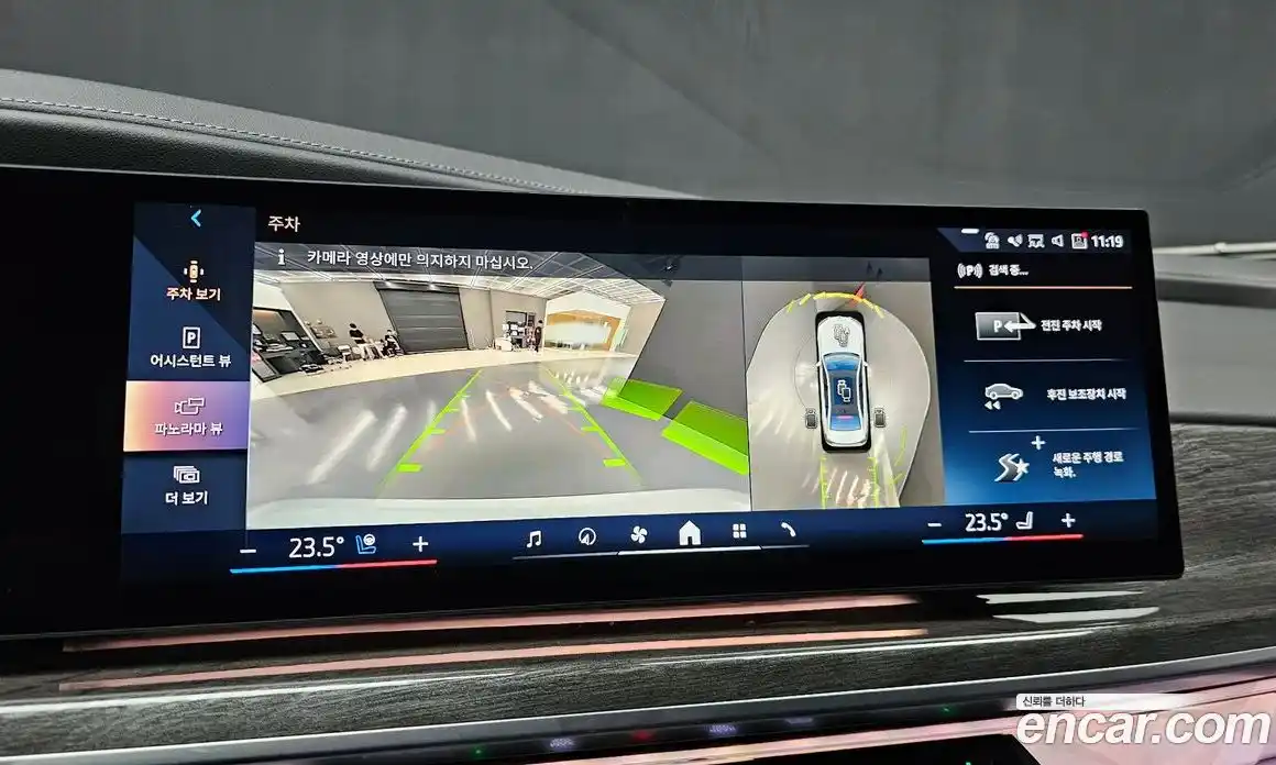 BMW 7-Series 2023 3.0 Автомат в Москве № 190411, фото 4