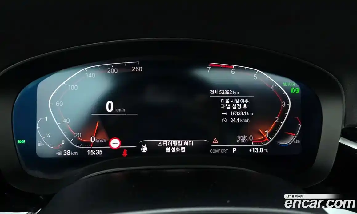 BMW 5-Series 2020 2.0 Автомат в Москве № 191534, фото 8