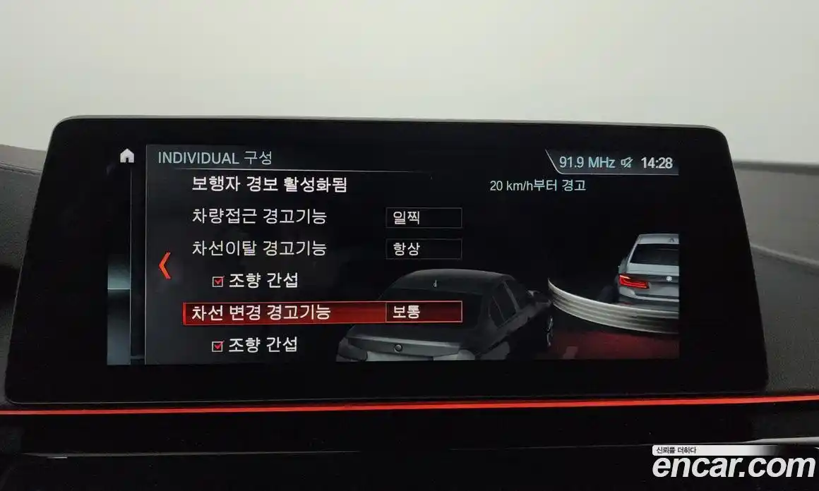 BMW 5-Series 2018 2.0 Автомат в Москве № 191959, фото 19