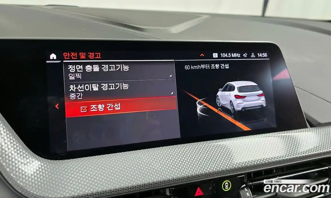 BMW 1-Series 2022 2.0 Автомат в Москве № 192338, фото 11