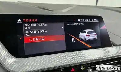 BMW 1-Series 2022 2.0 Автомат в Москве № 192338, миниатюра 11