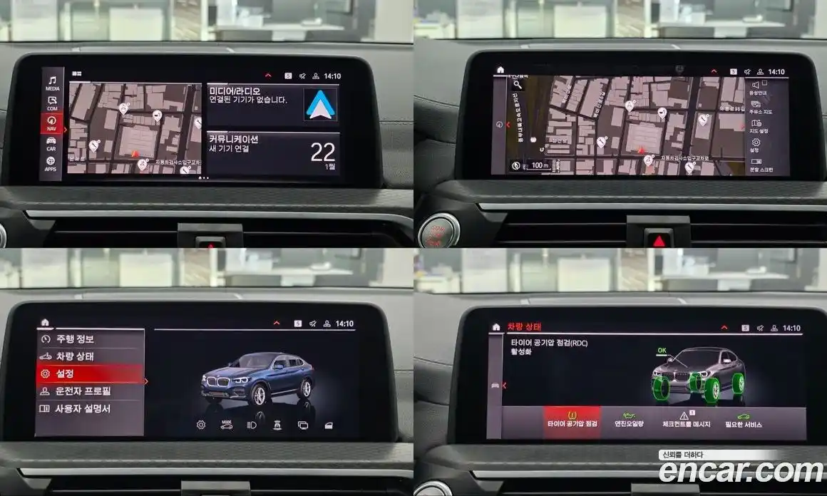 BMW X4 2021 2.0 Автомат в Москве № 192503, фото 13