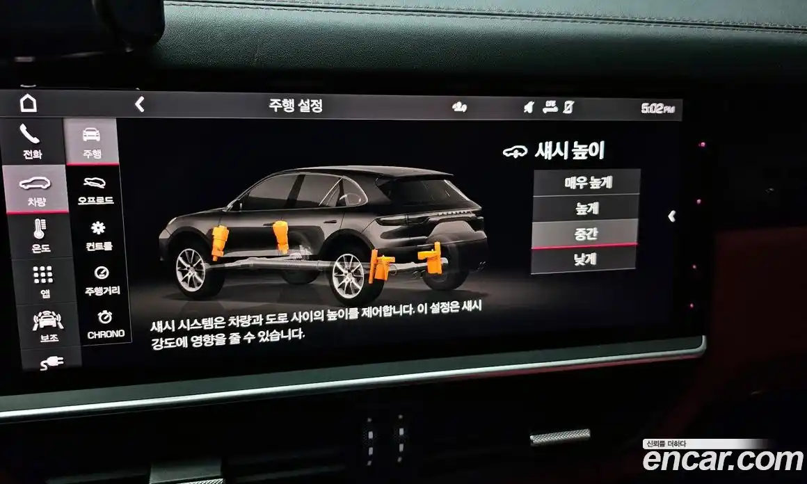 Porsche Cayenne 2021 3.0 Автомат в Москве № 197426, фото 3