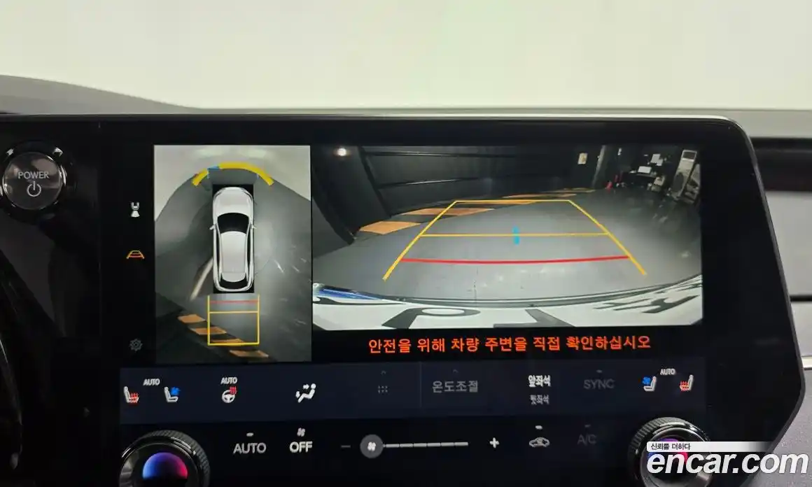 Lexus RX 2024 2.5 Автомат в Москве № 198783, фото 3