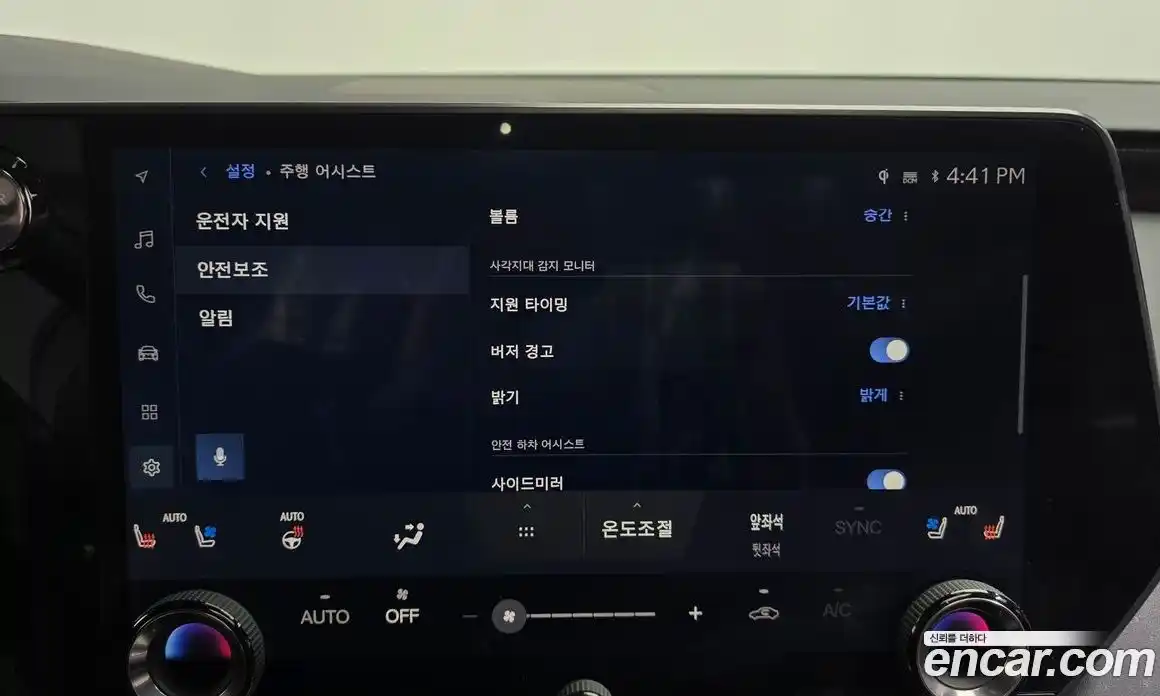 Lexus RX 2024 2.5 Автомат в Москве № 198783, фото 9