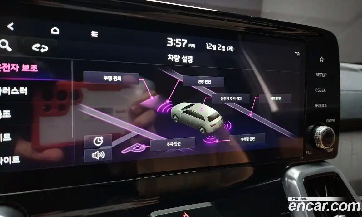 Kia Sorento 2023 2.2 Автомат в Москве № 19906, фото 4