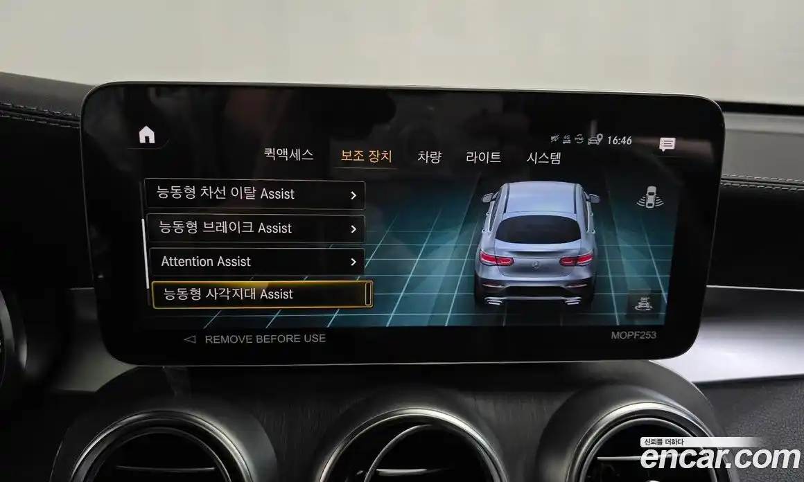 Mercedes-Benz GLC-Class 2023 2.0 Автомат в Москве № 205684, фото 14