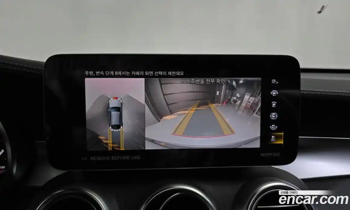 Mercedes-Benz GLC-Class 2023 2.0 Автомат в Москве № 205684, фото 5