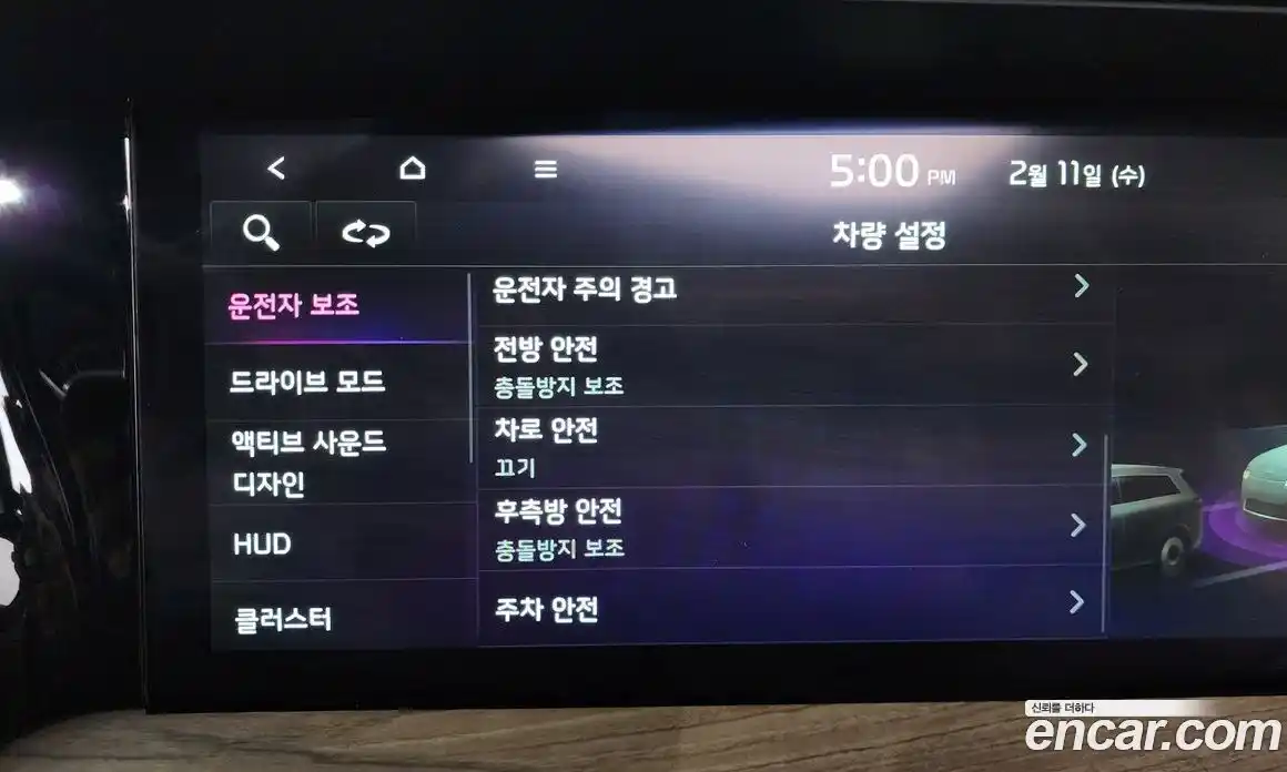 Kia Mohave 2023 3.0 Автомат в Москве № 20987, фото 16