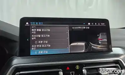 BMW X4 2022 2.0 Автомат в Москве № 211391, миниатюра 5