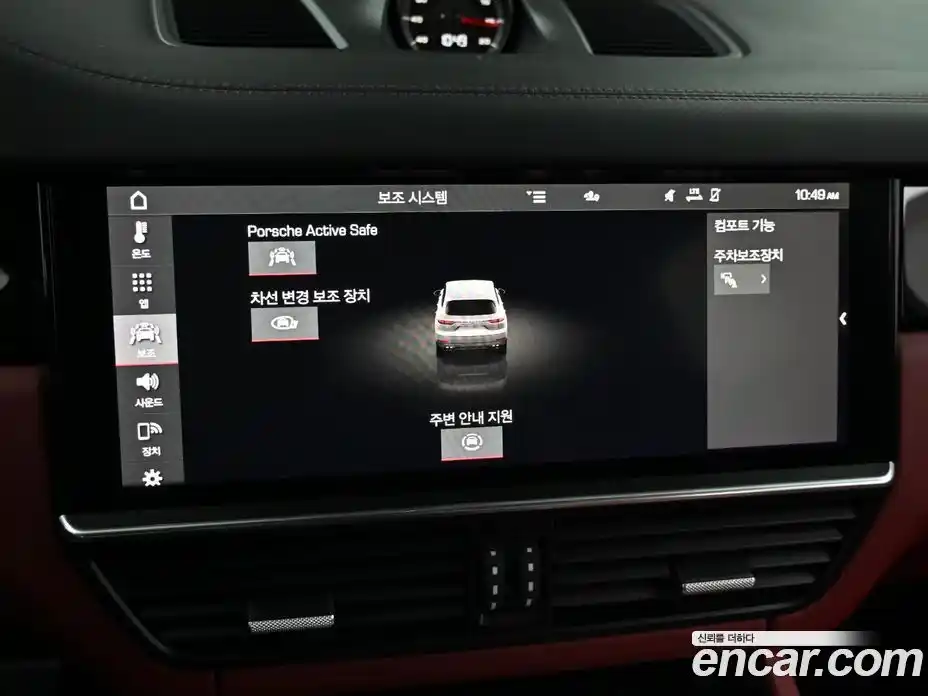 Porsche Cayenne 2021 3.0 Автомат в Москве № 211852, фото 17