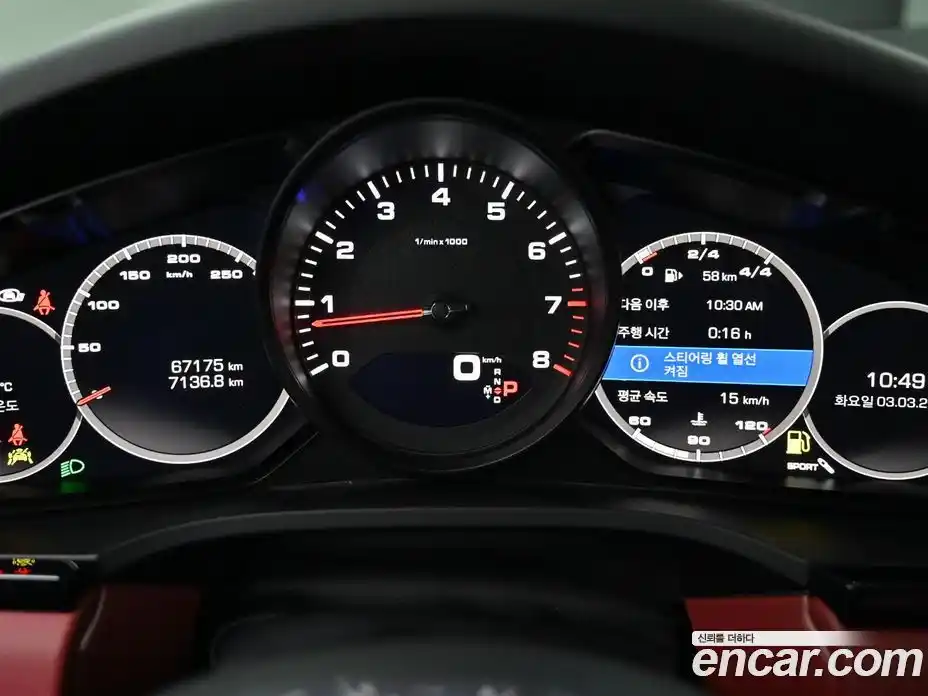 Porsche Cayenne 2021 3.0 Автомат в Москве № 211852, фото 8