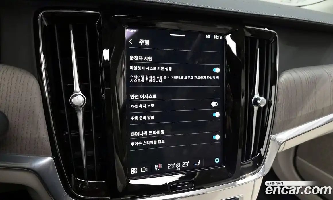 Volvo S90 2024 2.0 Автомат в Москве № 212754, фото 16