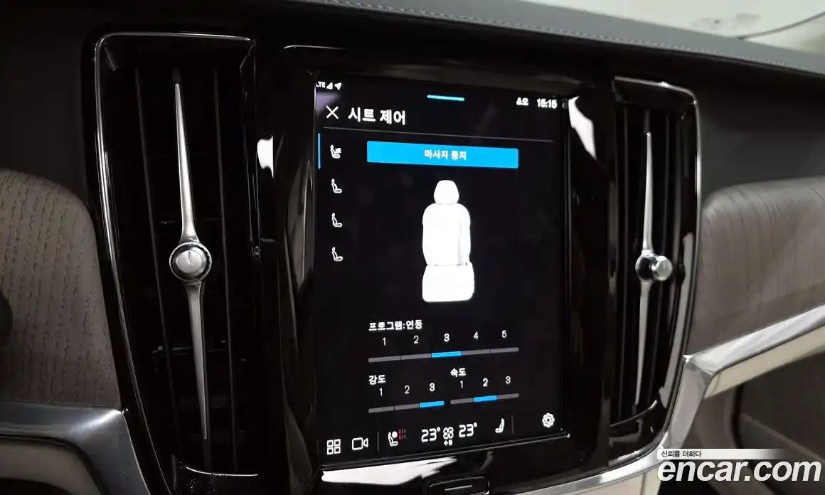 Volvo S90 2024 2.0 Автомат в Москве № 212754, фото 17