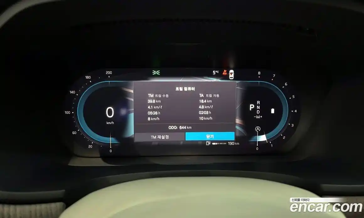 Volvo S90 2024 2.0 Автомат в Москве № 212754, фото 8