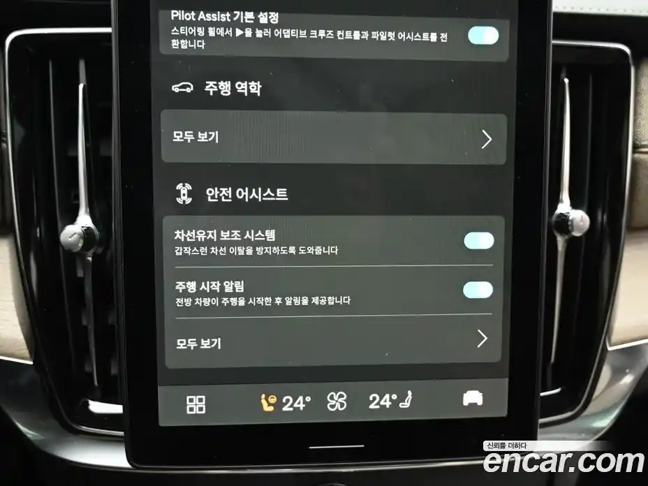 Volvo S90 2026 2.0 Автомат в Москве № 212763, фото 17