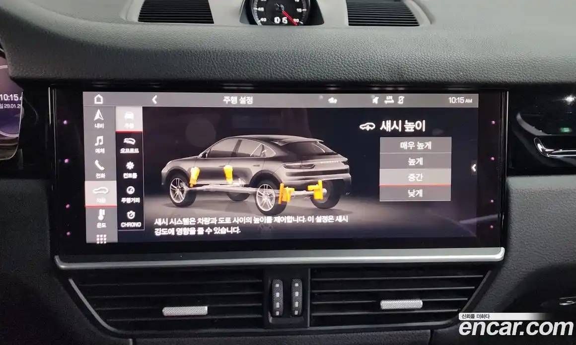 Porsche Cayenne 2021 3.0 Автомат в Москве № 213204, фото 10