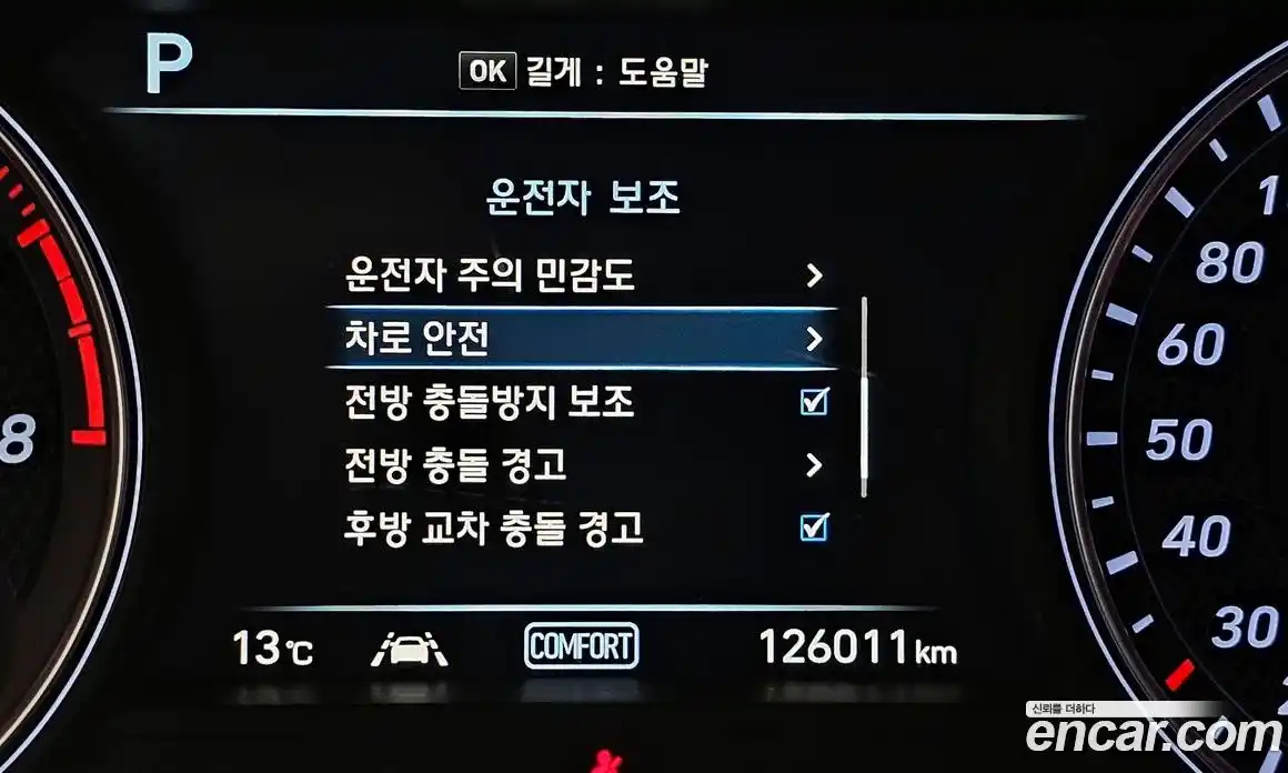 Genesis G70 2018 2.0 Автомат в Москве № 21321, фото 7