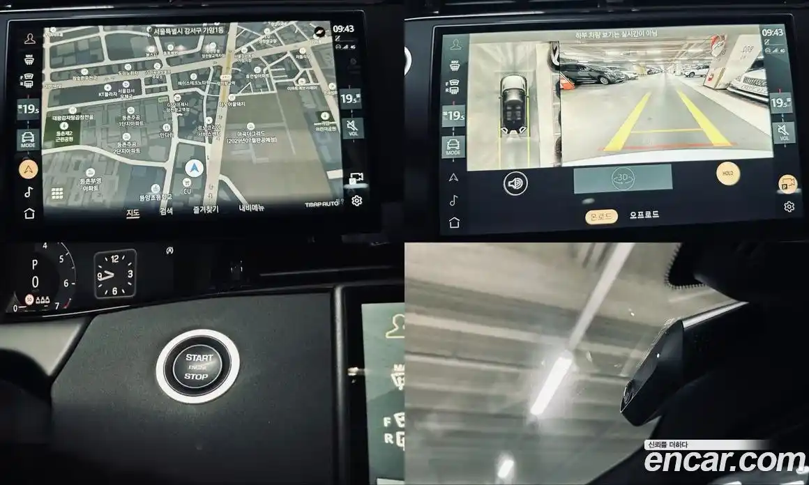 Land Rover Range-Rover Evoque 2024 2.0 Автомат в Москве № 213900, фото 10