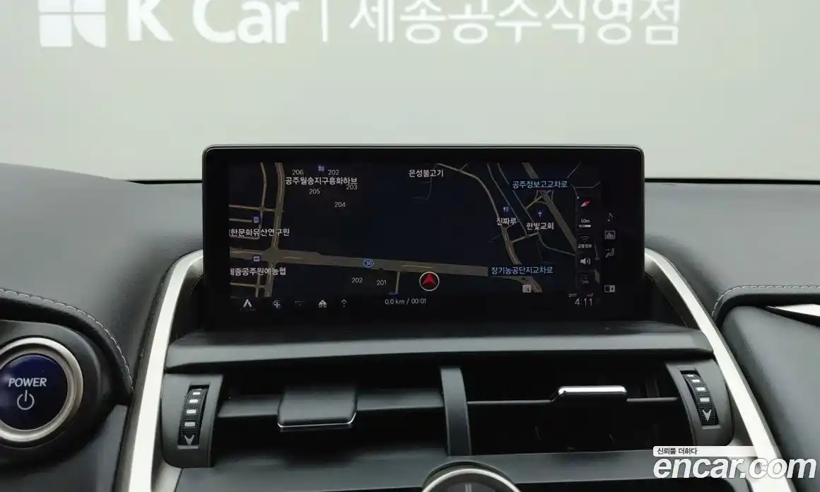 Lexus NX 2021 2.5 Автомат в Москве № 214802, фото 7