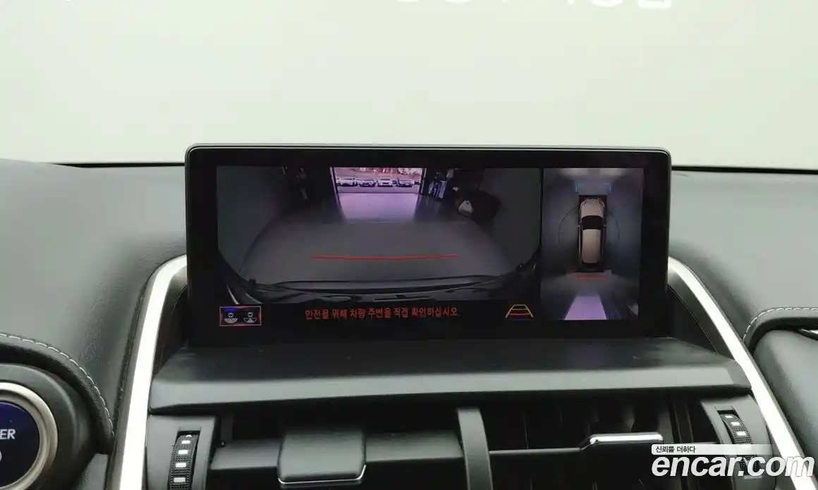 Lexus NX 2021 2.5 Автомат в Москве № 214802, фото 8