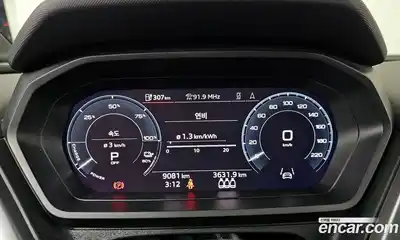 Audi Q4 e-tron 2025 0.2 Автомат в Москве № 227939, миниатюра 8