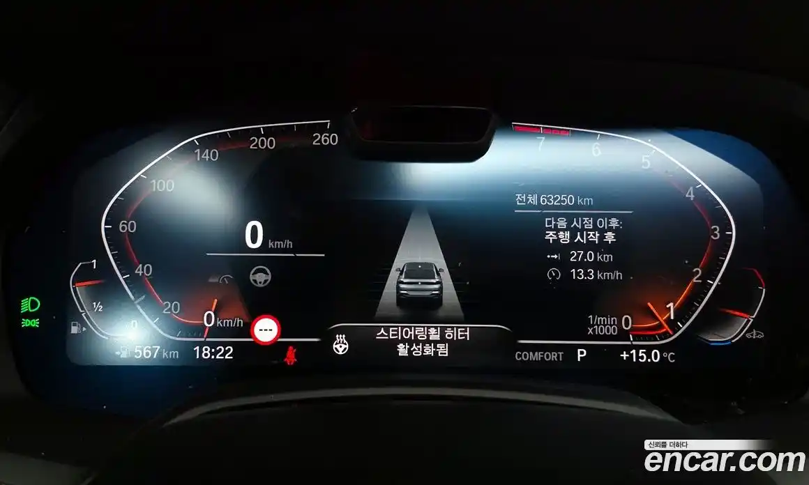 BMW X6 2021 3.0 Автомат в Москве № 229026, фото 18