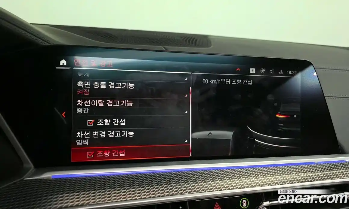 BMW X6 2021 3.0 Автомат в Москве № 229026, фото 9