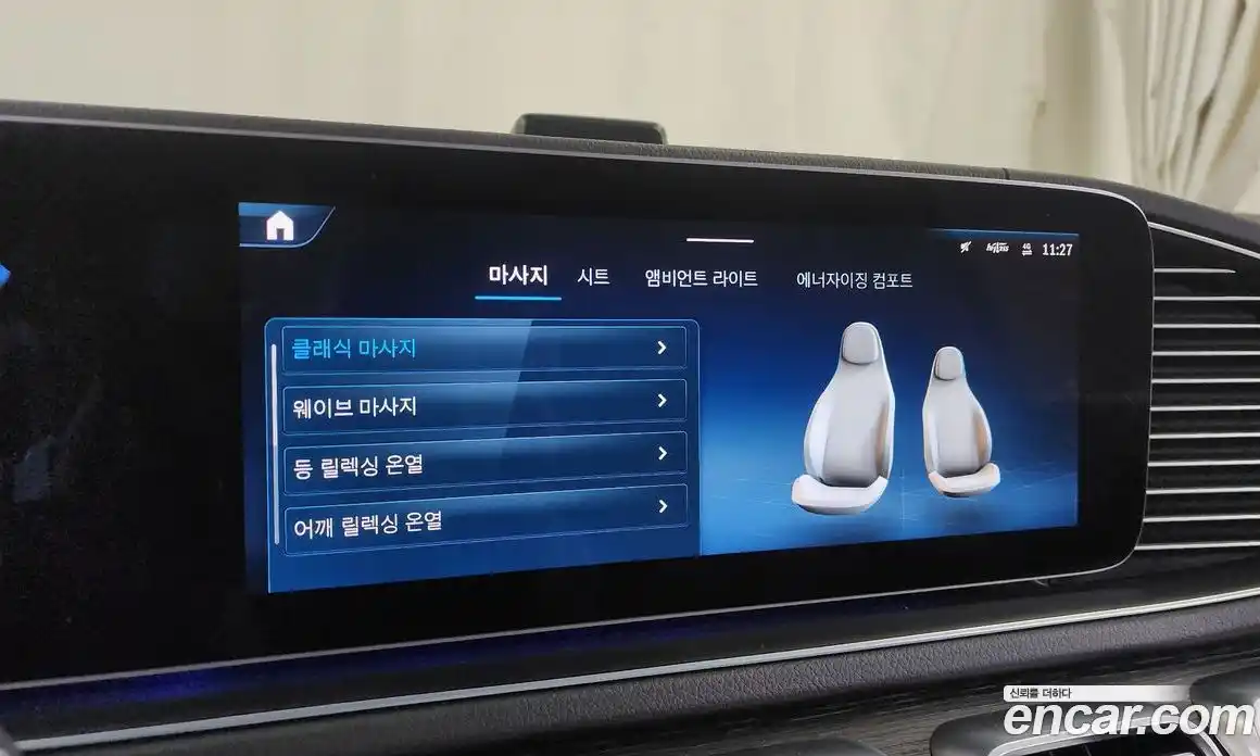 Mercedes-Benz GLS-Class 2025 3.0 Автомат в Москве № 229429, фото 13