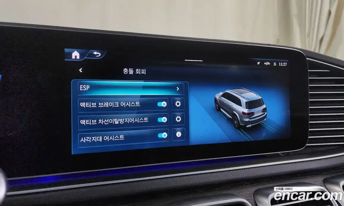 Mercedes-Benz GLS-Class 2025 3.0 Автомат в Москве № 229429, фото 8