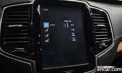 Volvo XC90 2020 2.0 Автомат в Москве № 230602, миниатюра 10