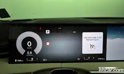 Genesis GV70 2025 2.5 Автомат в Москве № 23289, миниатюра 6