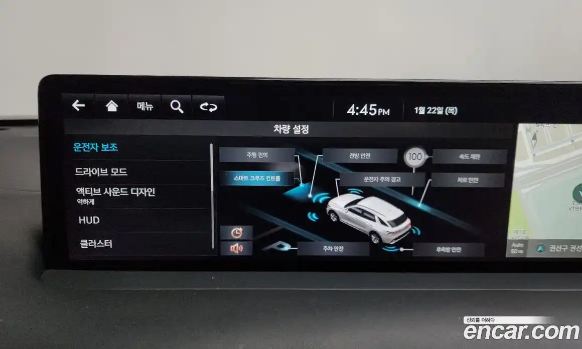 Genesis GV70 2023 2.5 Автомат в Москве № 24276, фото 3