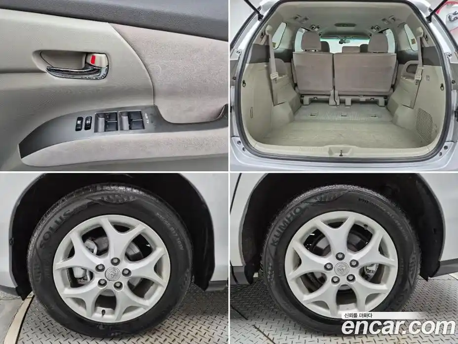 Toyota Estima 2006 2.4 Автомат в Москве № 246010, фото 14