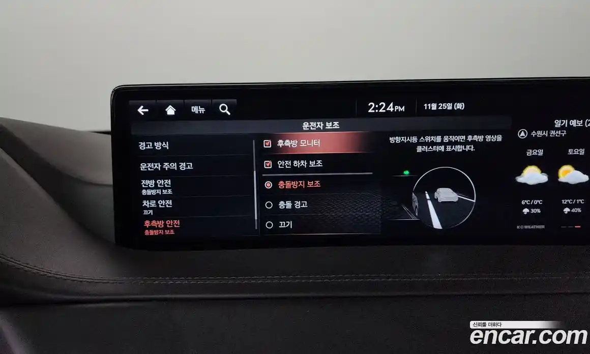 Genesis GV80 2020 2.5 Автомат в Москве № 25690, фото 8