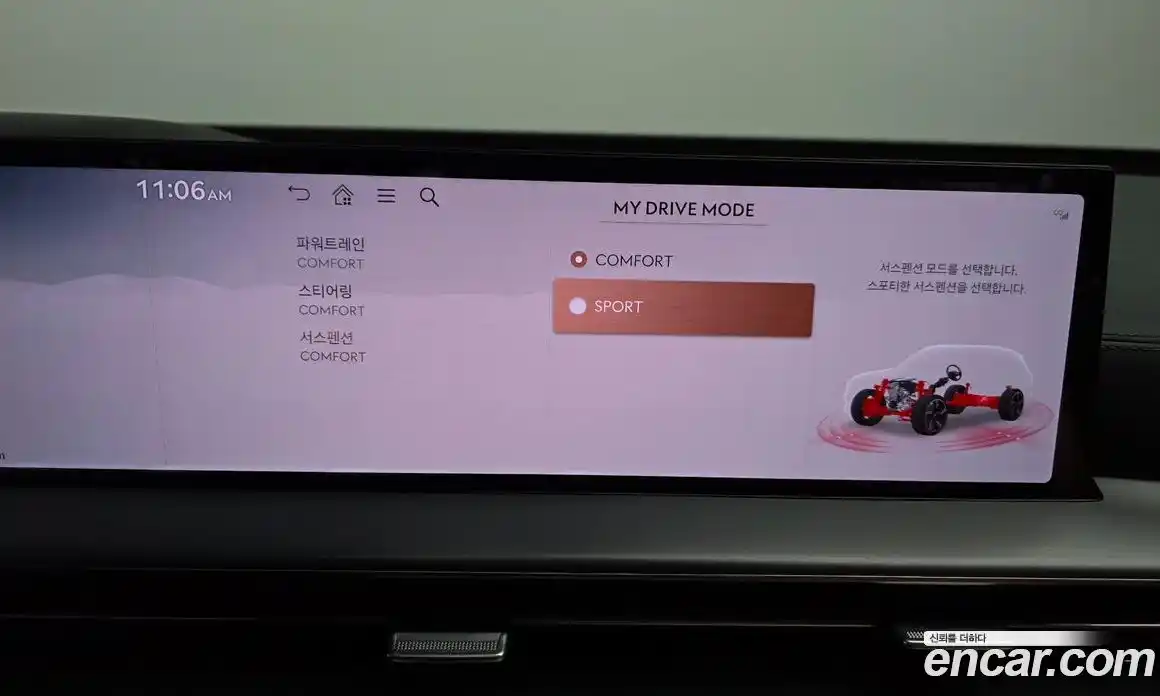 Genesis GV80 2024 2.5 Автомат в Москве № 25851, фото 14