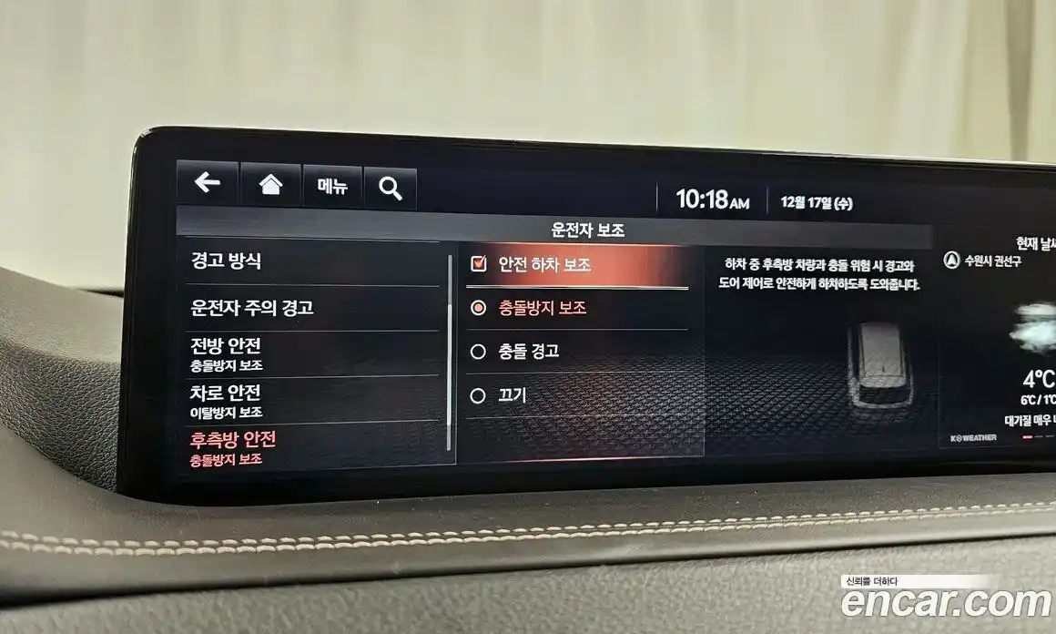 Genesis GV80 2021 2.5 Автомат в Москве № 26716, фото 19