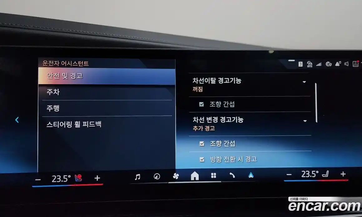 BMW 7-Series 2025 3.0 Автомат в Москве № 267560, фото 16