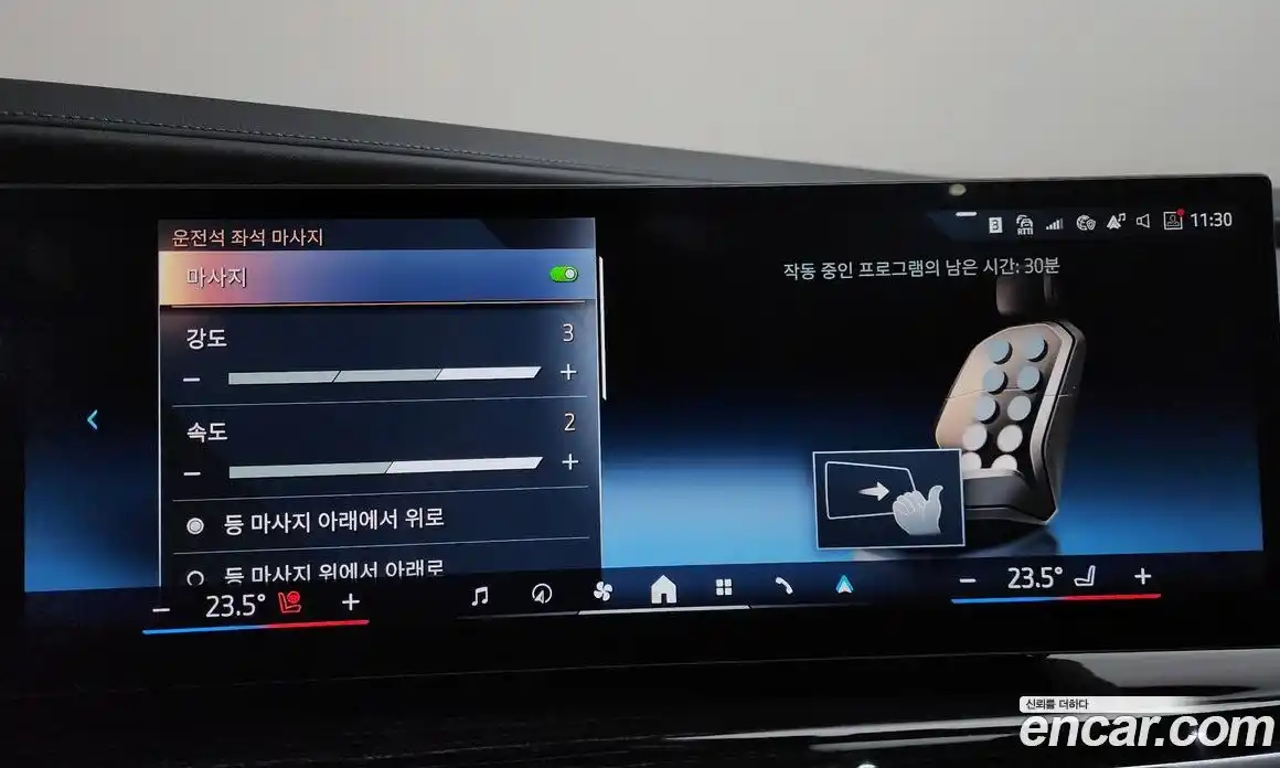 BMW 7-Series 2025 3.0 Автомат в Москве № 267560, фото 17