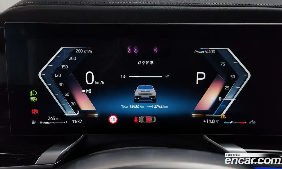 BMW 7-Series 2025 3.0 Автомат в Москве № 267560, фото 8