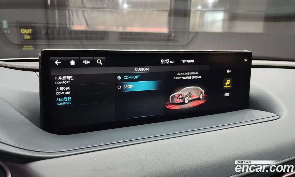 Genesis G80 2022 2.5 Автомат в Москве № 27334, фото 20