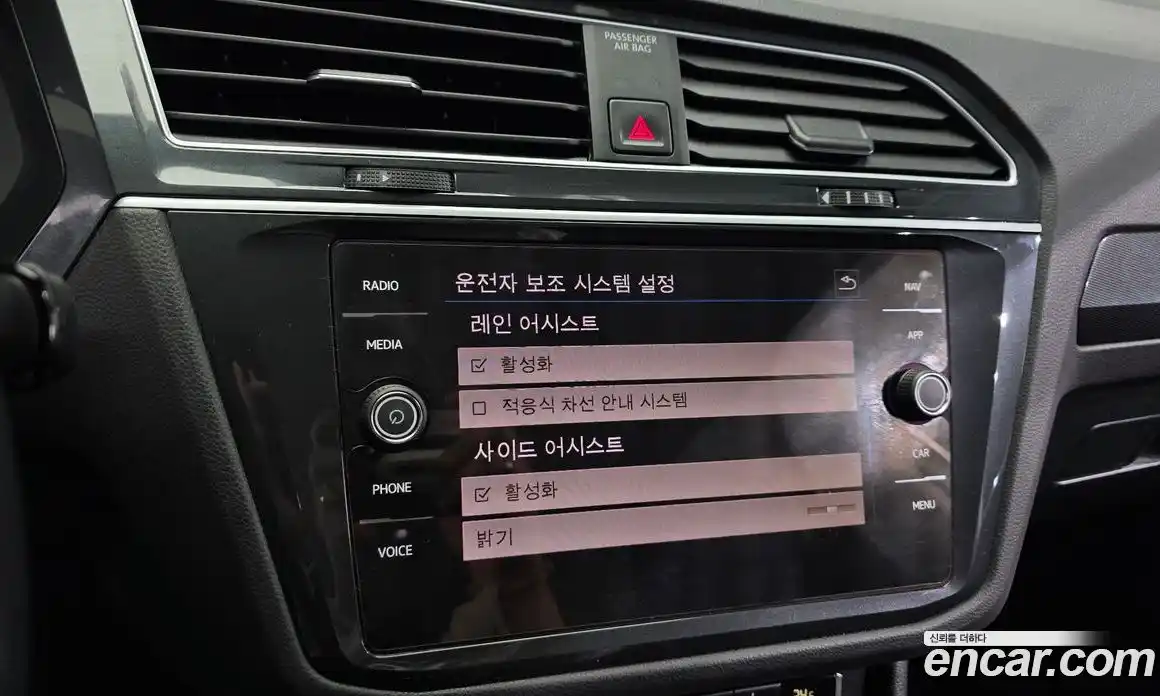 Volkswagen Tiguan 2020 2.0 Автомат в Москве № 276508, фото 13