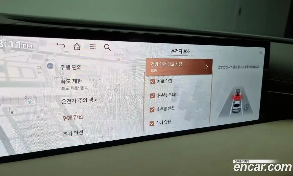 Genesis G80 2026 2.5 Автомат в Москве № 27870, фото 17