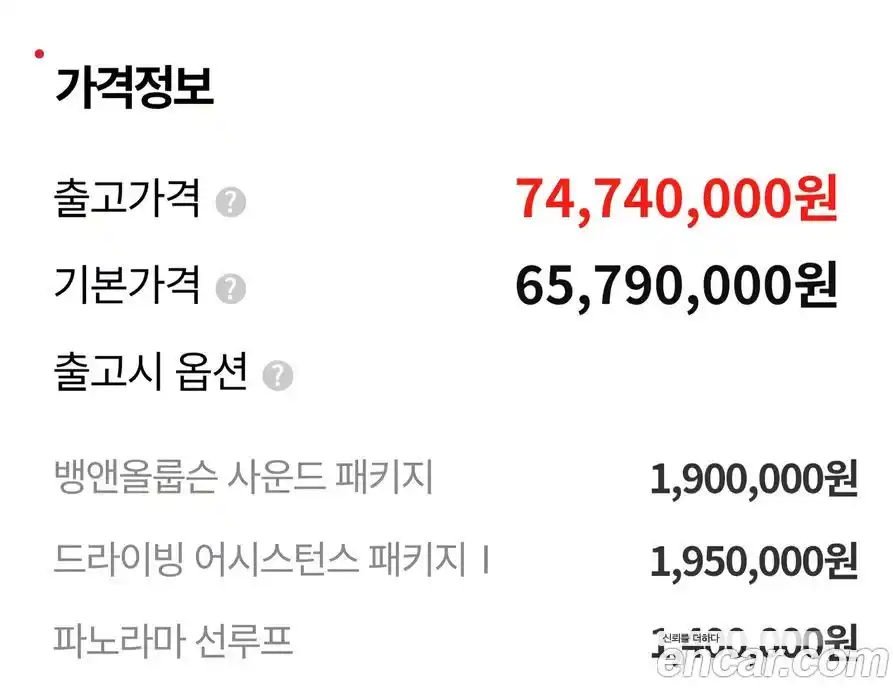 Genesis G80 2026 2.5 Автомат в Москве № 27870, фото 20