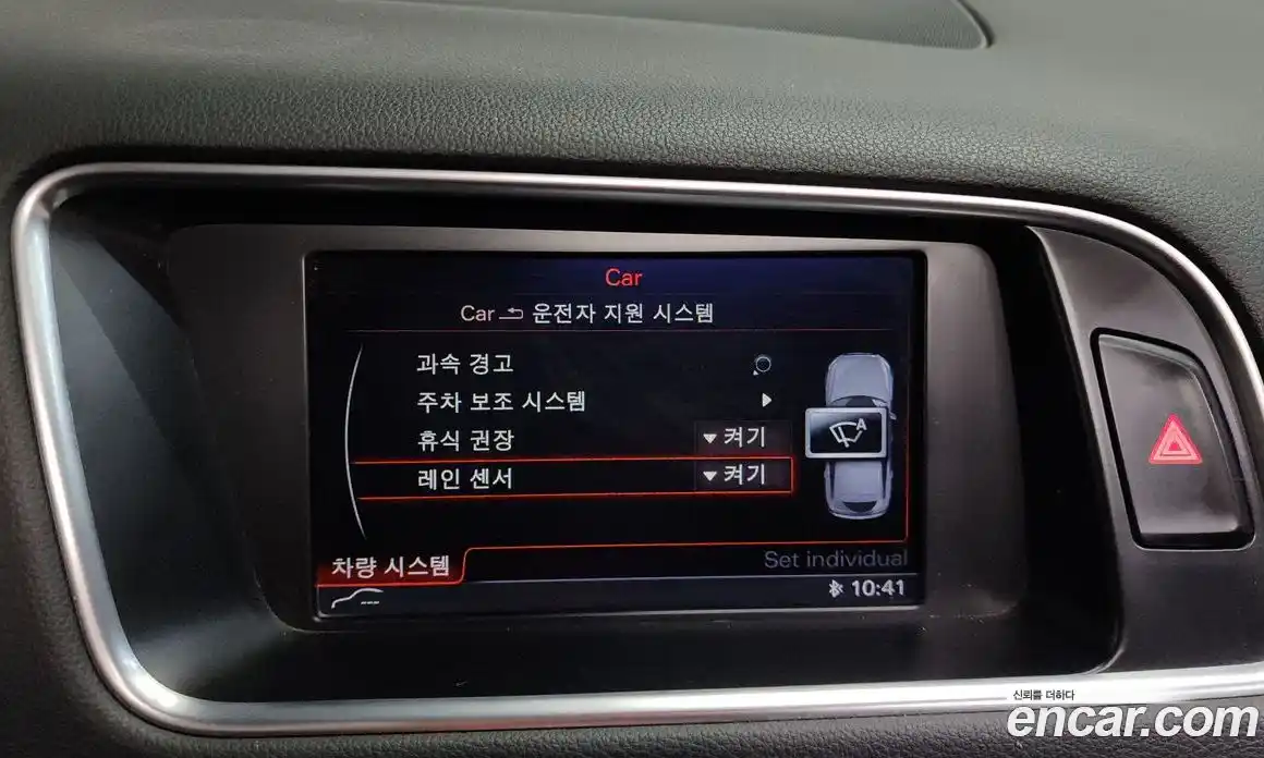 Audi Q5 2014 2.0 Автомат в Москве № 293111, фото 7