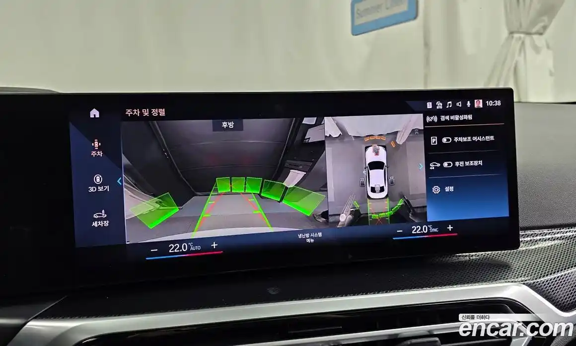 BMW 2-Series 2023 3.0 Автомат в Москве № 302748, фото 12