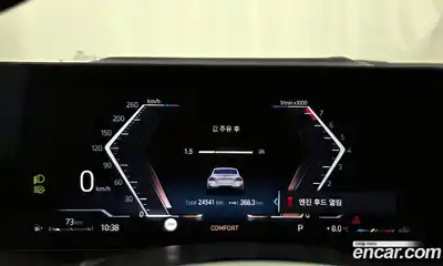 BMW 2-Series 2023 3.0 Автомат в Москве № 302748, миниатюра 2