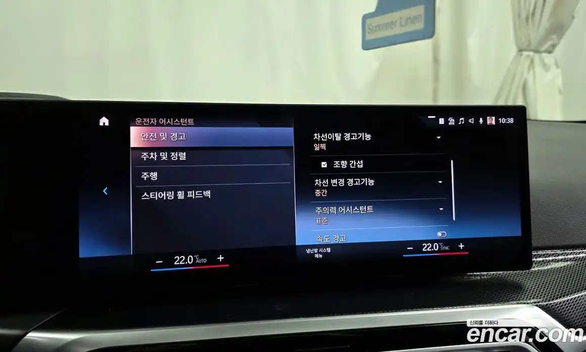 BMW 2-Series 2023 3.0 Автомат в Москве № 302748, фото 3