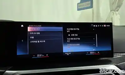 BMW 2-Series 2023 3.0 Автомат в Москве № 302748, миниатюра 3