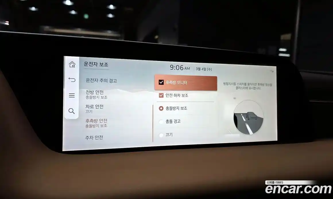 Genesis G90 2022 3.5 Автомат в Москве № 308848, фото 16